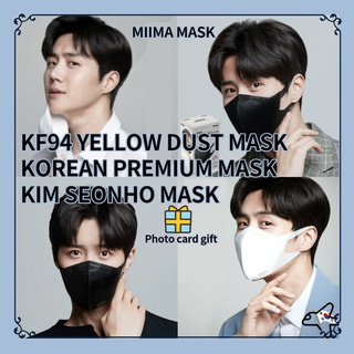 KF94 Kim Seon Ho MASK / MIIMA mask/ Large Size/Medium Size/ Black / White /Korean premium mask/Made in Korea Mask/ Korea KF94 Mask