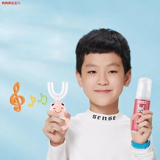 ✠360 Degrees kid's U-shaped Toothbrush Soft U-shaped Brushing Mouth with Artifact Food Grade Silicon