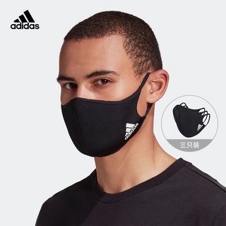 Adidas official website adidas men s and women s training sports mask (three packs) H08836