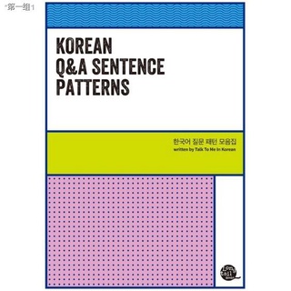 ❉Korean Q&A Sentence Patterns written by Talk to Me in Korean