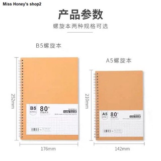 ❈✟Kraft Cover Notebook minimalist style Dotted Grid Lined