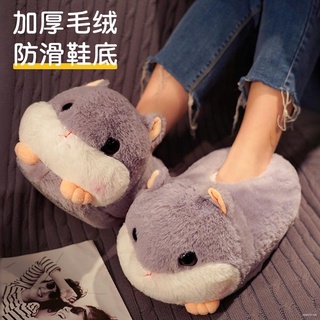 Cushion backrest Cute plush cotton slippers women s confinement household bag and winter indoor lad