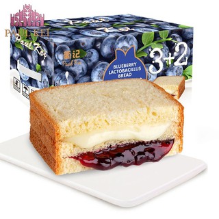 Portuguese Blueberry Lactic Acid Bacteria Flavor Toast Bread1000gGift Box Nutritious Breakfast Meal