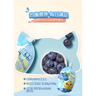 Duo Cat Children's Baby Snacks Luscious Suctions1Bags Puree Drinks Without Preservative Essence Blue (7)