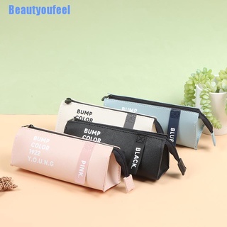 [Beautyoufeel] leather pencil case boy stationery box large capacity school Pencil cases gifts