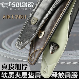 WoshionSOLDIER Soldier Folk Guitar Electric Guitar Bass Strap Leather Thickened Strap