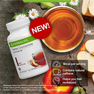 Herbalife Herbal Concentrate Apple Chamomile - NEW FLAVOR!