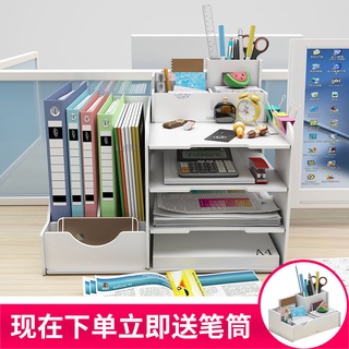 Book Stand Document Holder Desk Storage Shelf Desk Organizer Shelf Desk Student File