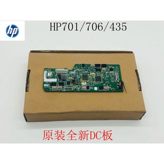 ★★Zx Printer Accessories★★Hp701N M706 M435 DC Board HP701a HP706 HP435 DC Board210822