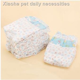 ◎﹍Diapers Pampers Animal Pants Loops Mens Dog Cats Diapers