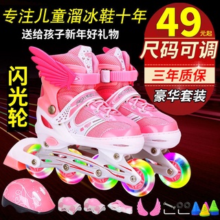 [Safety and breathable] Skates children s skate shoes roller skates roller shoes roller skates men a