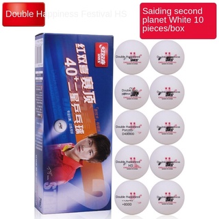 Table Tennis Authentic RED DOUBLE HAPPINESS New Material TABLE Tennis Star TopD40+ABSYellow and White Competition Sporting Goods Table Tennis Net Table Tennis For Kids Table Tennis Trainer (9)