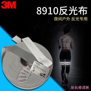 Diy Reflective Strips Washable Reflective Strips Professional Protective
