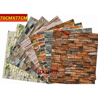 Wallpaper 70CMX77CM 3D Foam bricks Kids Room wall sticker waterproof Stone design self-adhesive BHW