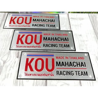 1pc Kou Mahachai Racing Team Thailand Exhaust Emblem for Motorcycle Accessories