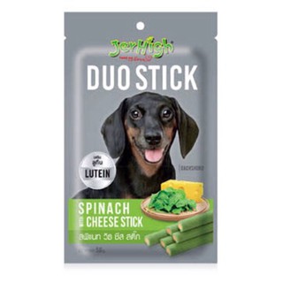 JerHigh Duo Stick Spinach & Cheese Stick 50g