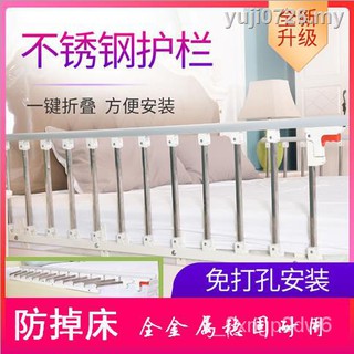 Medical bed guardrails for the elderly and children anti-falling railings, bedside fences, raised gu