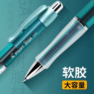 Japanese-StylePilotBaile Anti-Fatigue Gel Pen Signature PenVegaBL-415VCalligraphy Gel Pen0.7mm