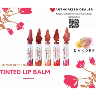 Human Nature Tinted Lip Balm 4g | 100% Natural