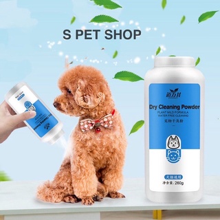Pet dry cleaning powder dog cat deodorant antipruritic puppy rabbit shower convenient comfortable