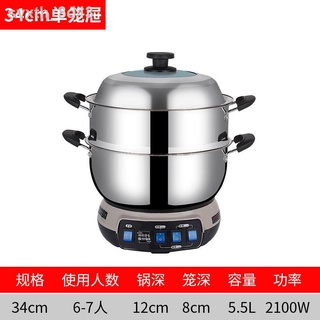Multi-function electric hot pot Stainless steel electric wok electric hot pot electric steamer house