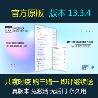 ✧▨WordPress directory list generation plugin Simple Link Directory Pro Chinese and English versionwo