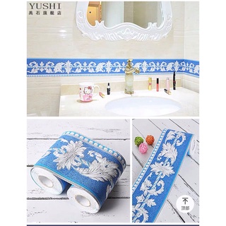 3D embossed boarder high quality line stickers self adhesive wallpaper. 5 meters x 10 cm. Thickeni