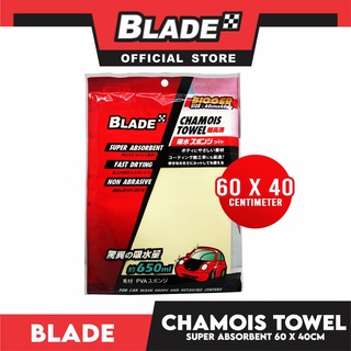 Blade Chamois Towel CT6040 60 x 40cm