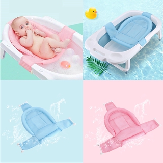 Newborn Infant Adjustable Bath Tub Pillow Seat Mat Cross Shaped Non-slip Baby Bath Net Mat Kids Bathtub Shower Cradle Bed Seat