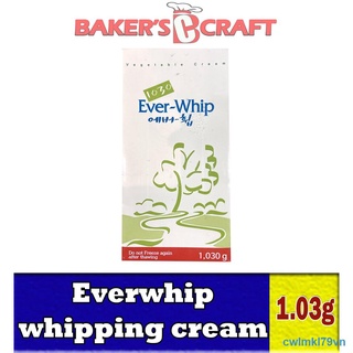 on sale☢✁Everwhip whipping cream 1030g
