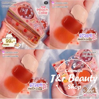 J&r Kiss Beauty Peach Cake 3in1 Foundation w/ Blusher and Lip Gloss