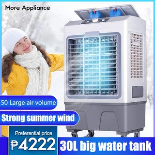 Air cooler mobile multi-function air cooler three-speed wind Increased air outlet water tank capacit