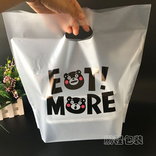 Kumamoto Print Plastic Hit Bag
