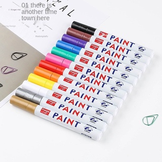 12 color set marker pen watercolor pen painting pen #A0072