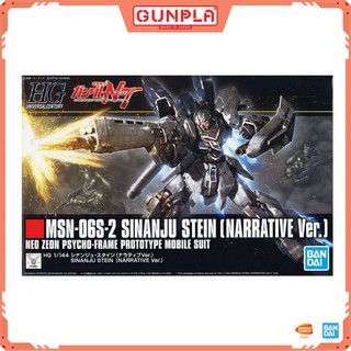 Gundam HG 1/144 Sinanju Stein (Narrative Ver.) (1)