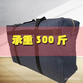 2021duffle bag travel waterproof Moving Fantastic Bag Storage Packing Bag Large Capacity Thickened W