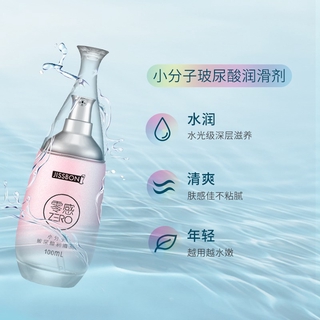 Jissbon Hyaluronic Acid Lubricating Oil Couple Female Male Products Body Private Part Liquid Female