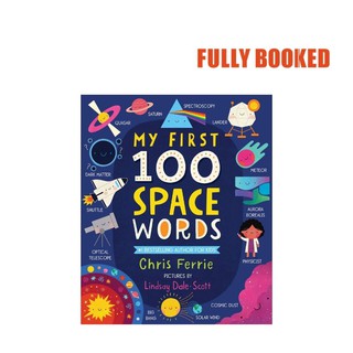 My First 100 Space Words: My First Steam Words (Board Book) by Chris Ferrie