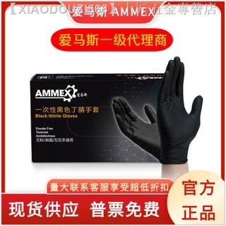 Disposable Black Dull Gloves Plastic Leather Gloves Lab Household Clean