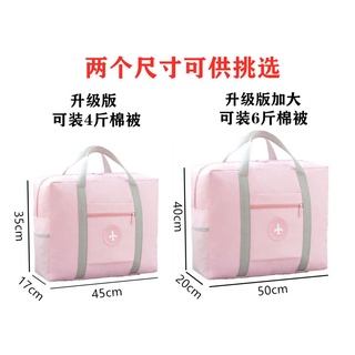X.D Duffel Travel Bag Women's Travel Handbag Luggage Bag Large Capacity Korean Student Folding Lugga