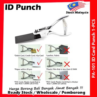 ID Card Punch / ID Card Slot Hole Punch / Tag Card Punch / Credit Card Punch / ID Punch #ID #Card #P