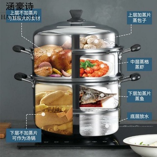 Pots Soup Pot Stainless Steel Steamer Household Gas Induction Cooker Universal Dual-Use Commercial S