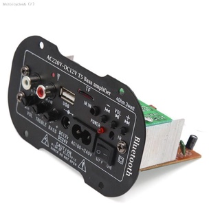 ۩❏Bass Power Amplifier 220V Bluetooth Hi-Fi Bass Power AMP Mini Car Amplifier T5