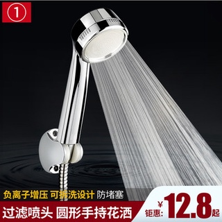 ⅚♋Bathroom pressurized hand shower head pressurized shower head pressurized rain shower head water h
