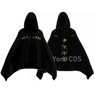 Anime Tokyo Revengers Sano Manjiro Flannel Embroidered Hooded Cape Cloak Shawl Cosplay Costume