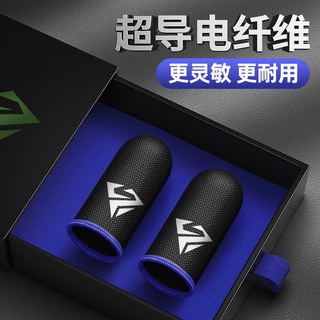 Eat Chicken Finger Set Anti-Sweat Hand E-Sports Gloves King Peace Elite Finger Sleeve Special Touch Screen