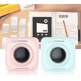(New Version) Paperang P1S PortableMini Bluetooth Printer