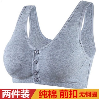 Middle-aged and elderly mothers cotton bra without steel rin