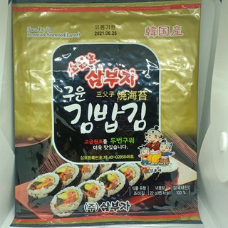 Nori Roasted Seaweeds for Sushi and Gimbop Kimbop Laver Sam Bu Ja 10pcs sheet per pack 22g