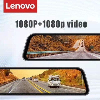 LENOVO HR27 12 inch Stream media Car DVR Dual Lens FullHD 1080P IPS Touch Screen Dash Cam